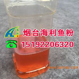 缅甸进口鱼干 海利水产饵料 蛋禽仔猪貂饲料,缅甸进口鱼干 海利水产饵料 蛋禽仔猪貂饲料生产厂家,缅甸进口鱼干 海利水产饵料 蛋禽仔猪貂饲料价格
