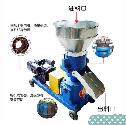 饲料颗粒机的正确使用方法