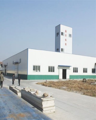 饲料添加剂生产企业,饲料添加剂生产企业工厂制造商,饲料添加剂生产企业产品,饲料添加剂生产企业交易平台,饲料巴巴-中国饲料行业信息网商务平台