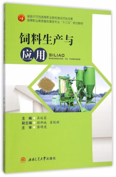 孔网分类