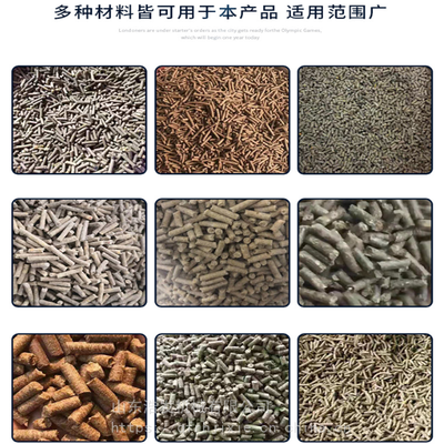 豆粕草粉饲料颗粒机 家用牲畜饲料制粒机 红薯秧草粉颗粒机