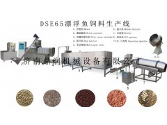 水产饲料生产设备价格_其他设备_食品机械设备_供应_食品伙伴网